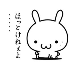 I want to be the handsome man sticker #14250234