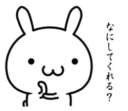 I want to be the handsome man sticker #14250235