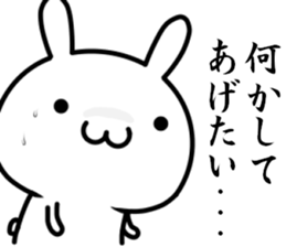 I want to be the handsome man sticker #14250239