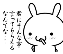 I want to be the handsome man sticker #14250241