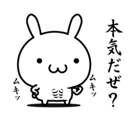 I want to be the handsome man sticker #14250242