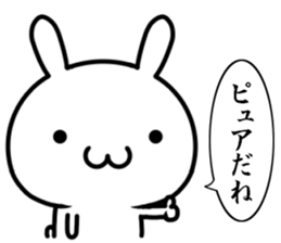 I want to be the handsome man sticker #14250245