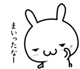 I want to be the handsome man sticker #14250246