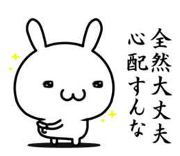 I want to be the handsome man sticker #14250249