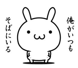 I want to be the handsome man sticker #14250252