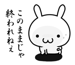 I want to be the handsome man sticker #14250255