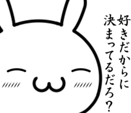 I want to be the handsome man sticker #14250260