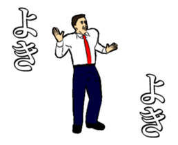 Vigorous dance moves!!No2 sticker #14250312