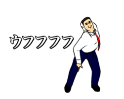 Vigorous dance moves!!No2 sticker #14250316