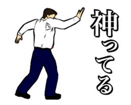 Vigorous dance moves!!No2 sticker #14250319