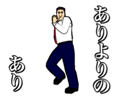 Vigorous dance moves!!No2 sticker #14250322