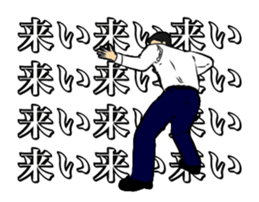 Vigorous dance moves!!No2 sticker #14250324