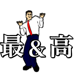 Vigorous dance moves!!No2