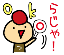 For everyone having tsuru in your name. sticker #14250430