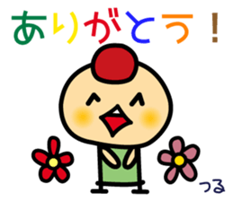 For everyone having tsuru in your name. sticker #14250432