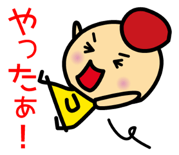 For everyone having tsuru in your name. sticker #14250433