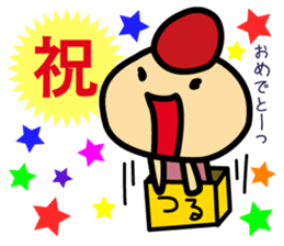 For everyone having tsuru in your name. sticker #14250436