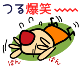 For everyone having tsuru in your name. sticker #14250437