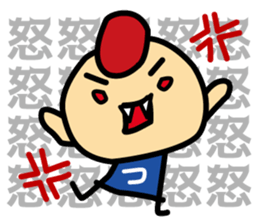 For everyone having tsuru in your name. sticker #14250445