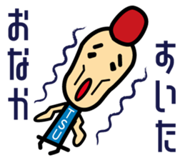 For everyone having tsuru in your name. sticker #14250451