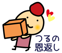 For everyone having tsuru in your name. sticker #14250454