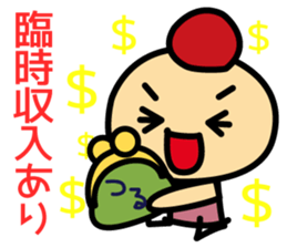 For everyone having tsuru in your name. sticker #14250456