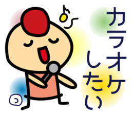 For everyone having tsuru in your name. sticker #14250457