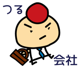 For everyone having tsuru in your name. sticker #14250463