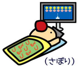 For everyone having tsuru in your name. sticker #14250465