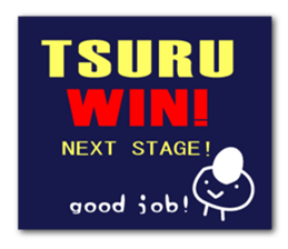 For everyone having tsuru in your name. sticker #14250466