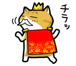 Leisure Cat2 sticker #14250471