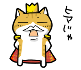 Leisure Cat2 sticker #14250474