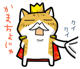 Leisure Cat2 sticker #14250476