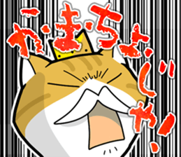 Leisure Cat2 sticker #14250477