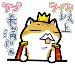 Leisure Cat2 sticker #14250481