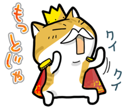 Leisure Cat2 sticker #14250482