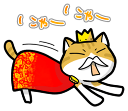 Leisure Cat2 sticker #14250484