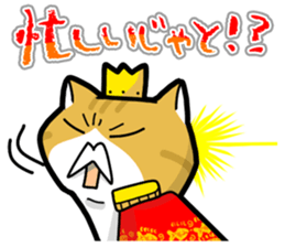 Leisure Cat2 sticker #14250486