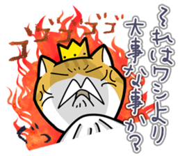 Leisure Cat2 sticker #14250487