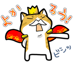 Leisure Cat2 sticker #14250498