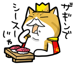 Leisure Cat2 sticker #14250499