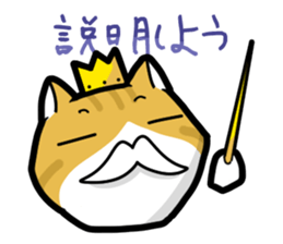 Leisure Cat2 sticker #14250500