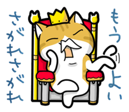 Leisure Cat2 sticker #14250501