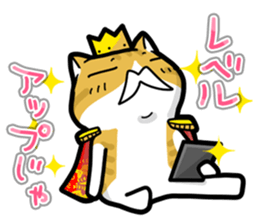 Leisure Cat2 sticker #14250505