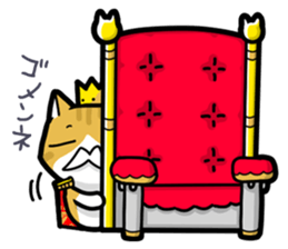 Leisure Cat2 sticker #14250508