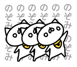 Sticker for Nozomi sticker #14250663