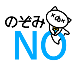 Sticker for Nozomi sticker #14250667