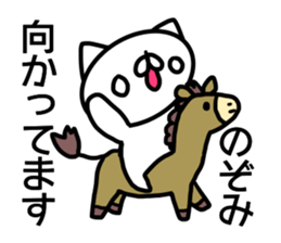 Sticker for Nozomi sticker #14250668