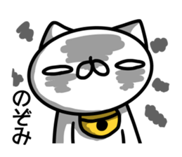 Sticker for Nozomi sticker #14250672