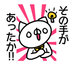 Sticker for Nozomi sticker #14250681